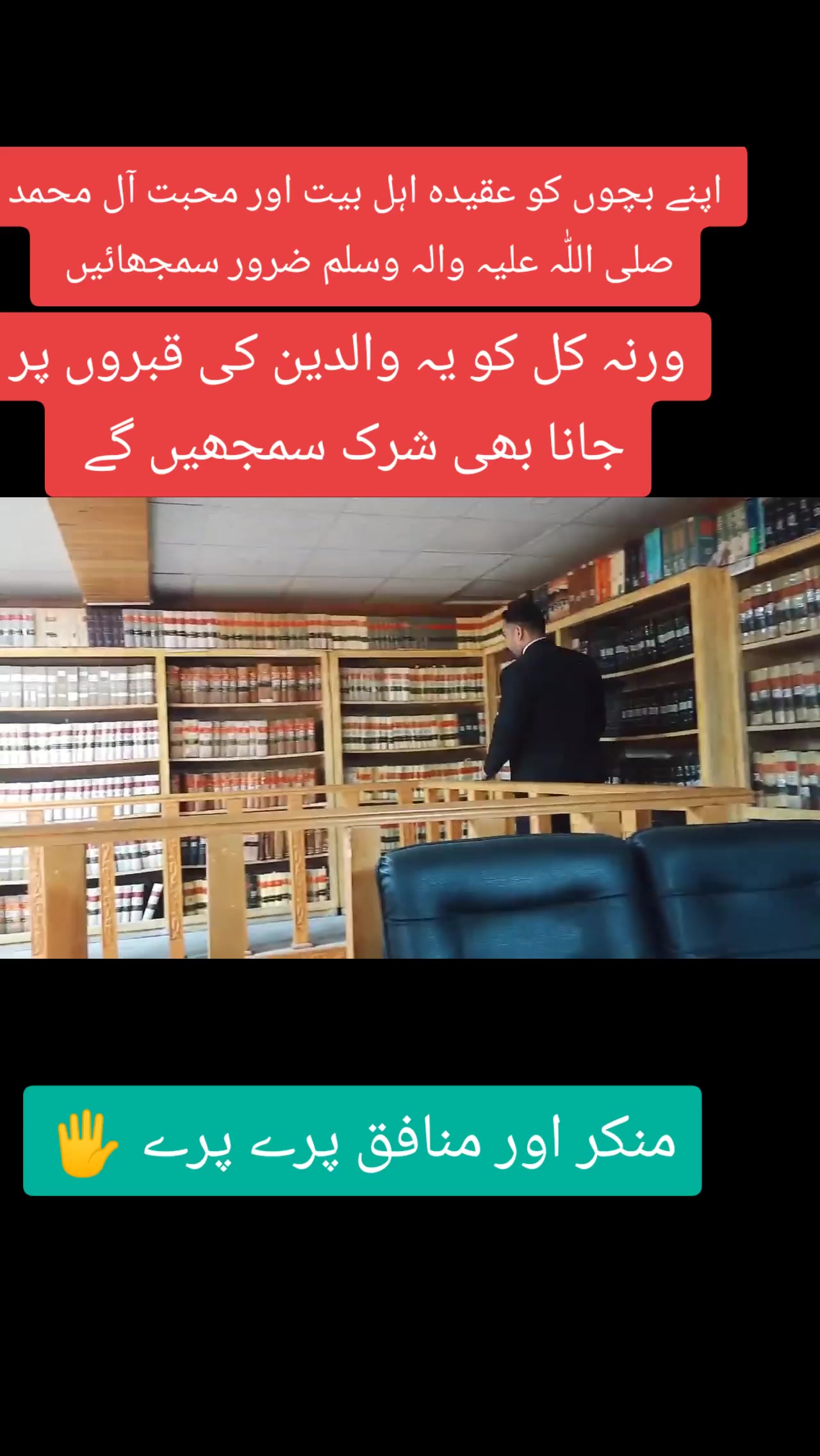 @Syed Wali Haider Law firm