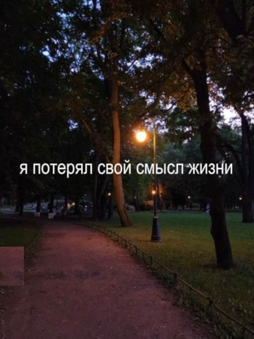 @алинверк