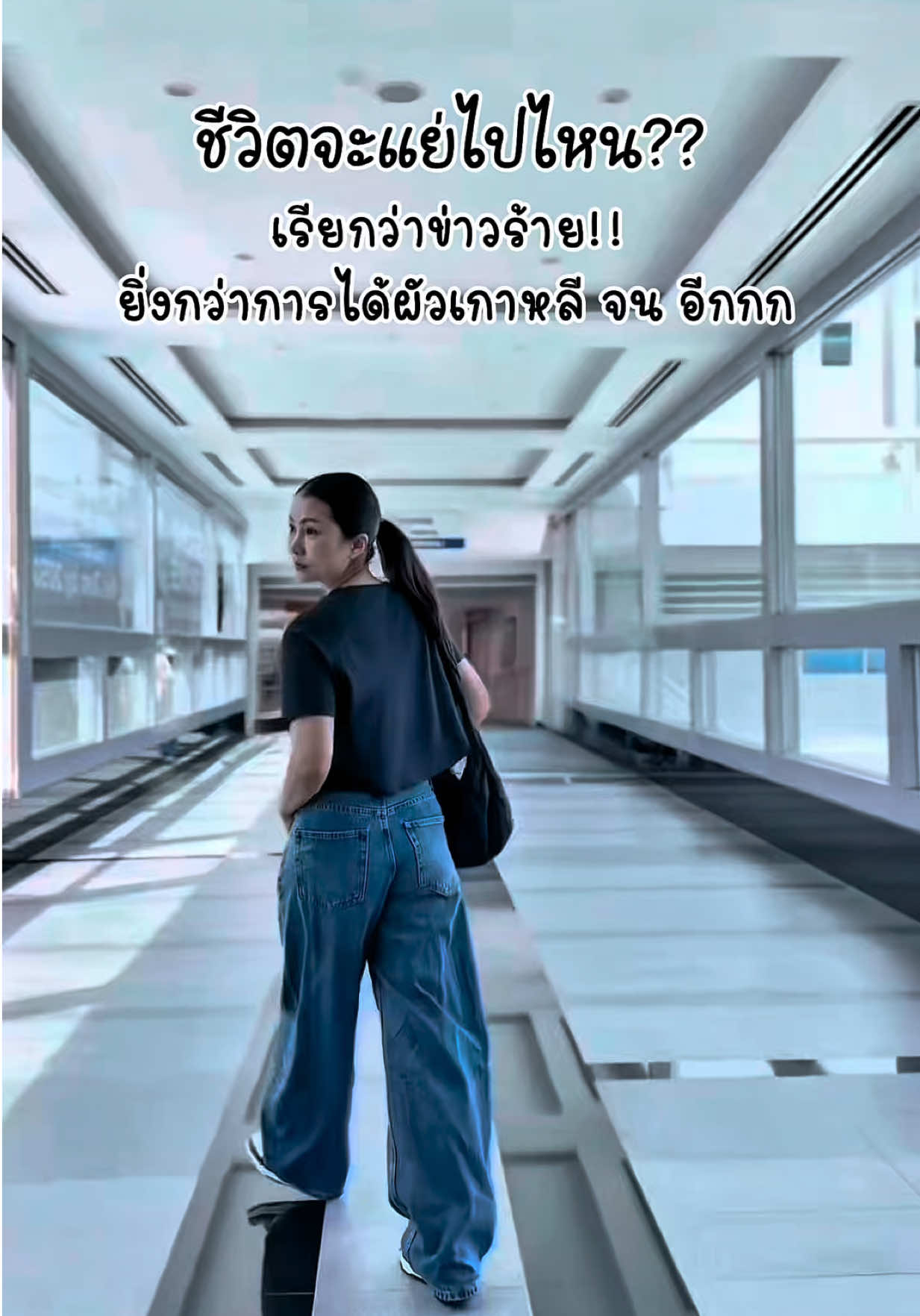 @ริชสาวไทยในต่างแดน