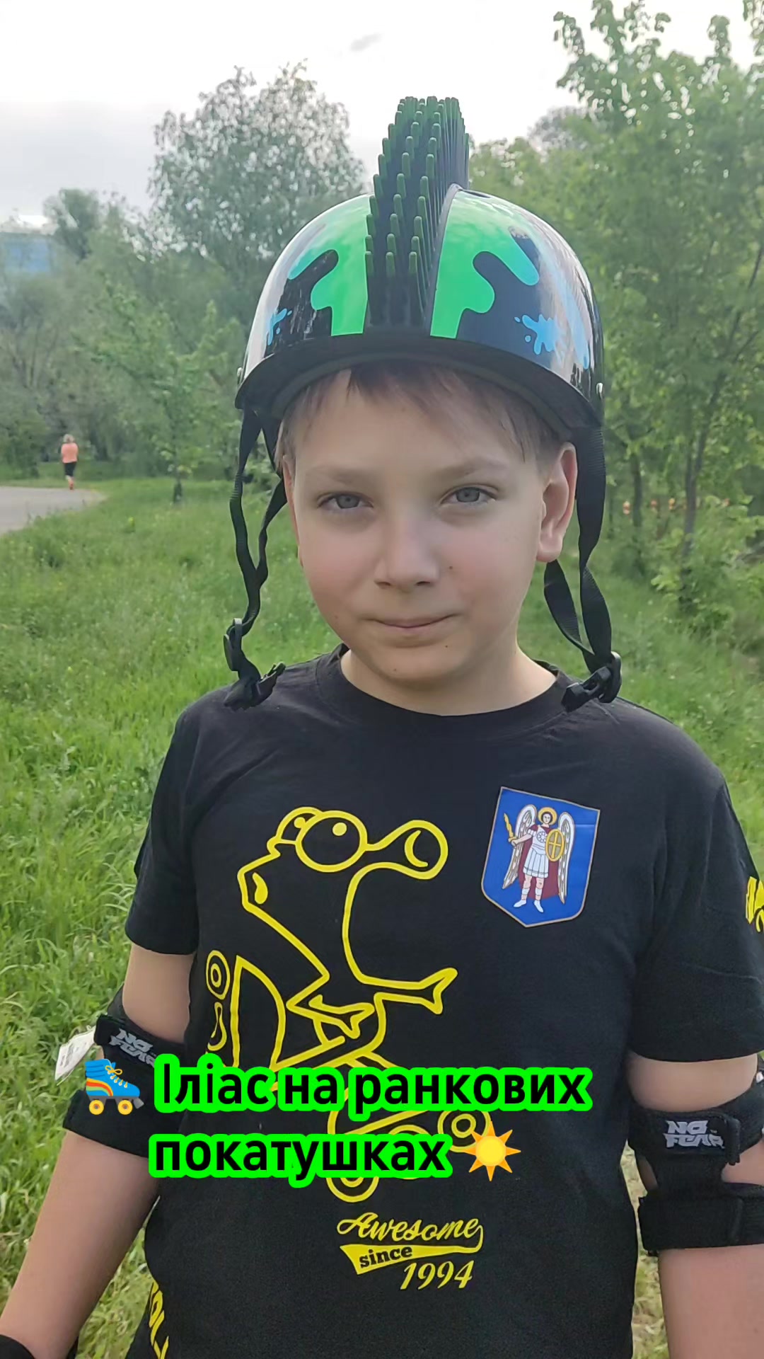 @Іліас