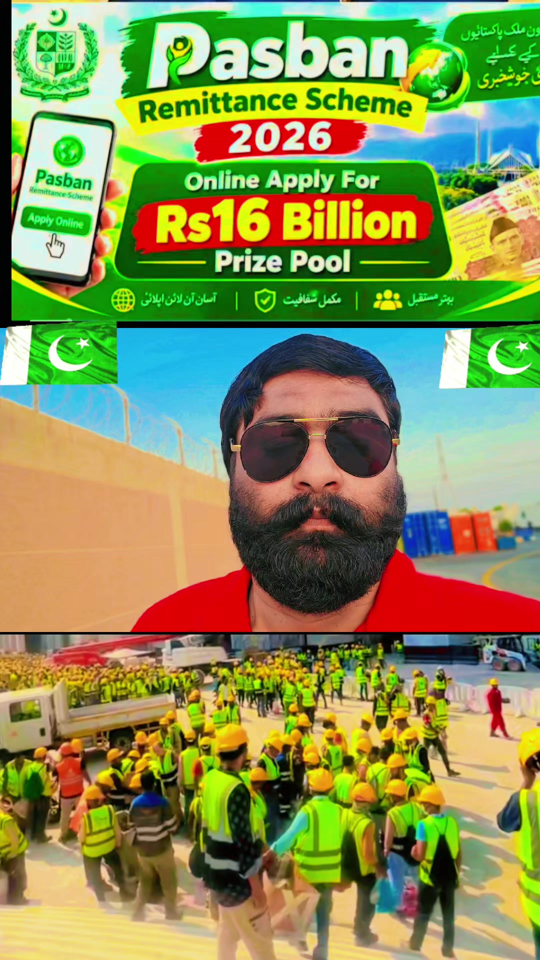 @بابا-سرگودھے-آلا