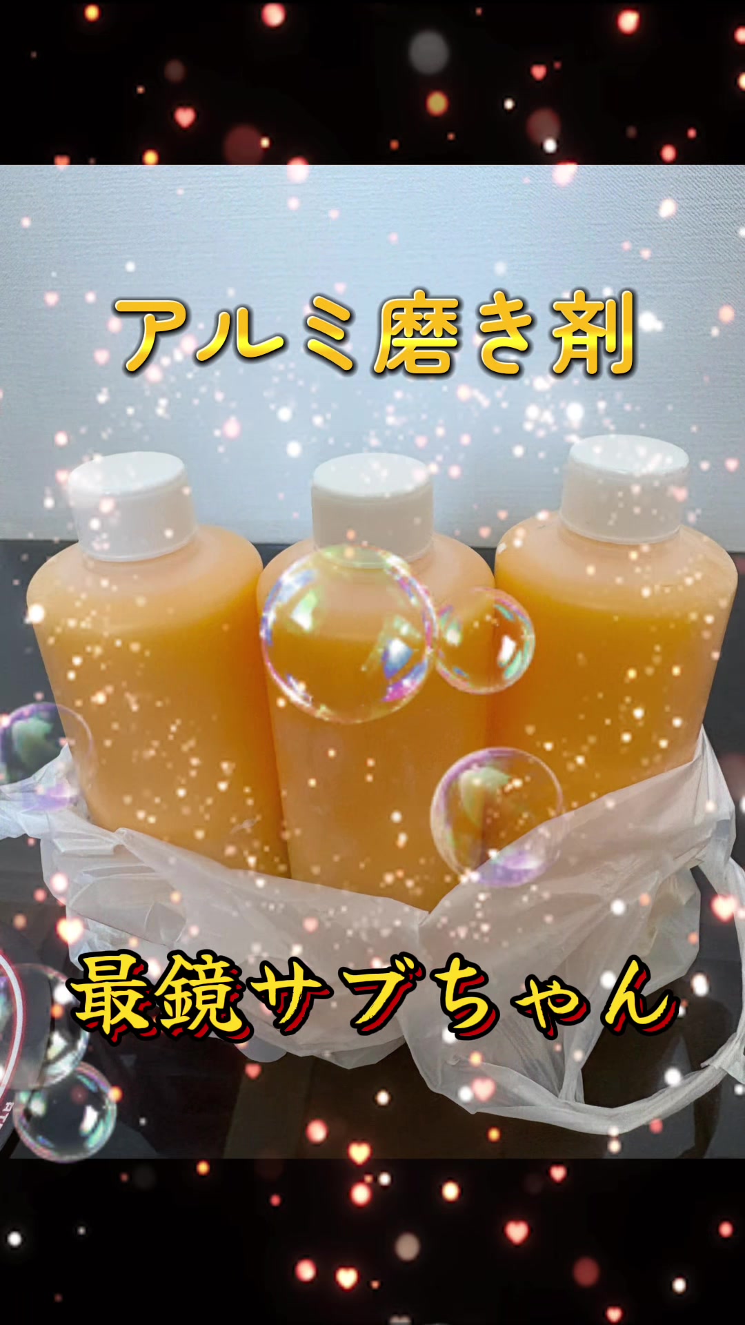 @桜丸
