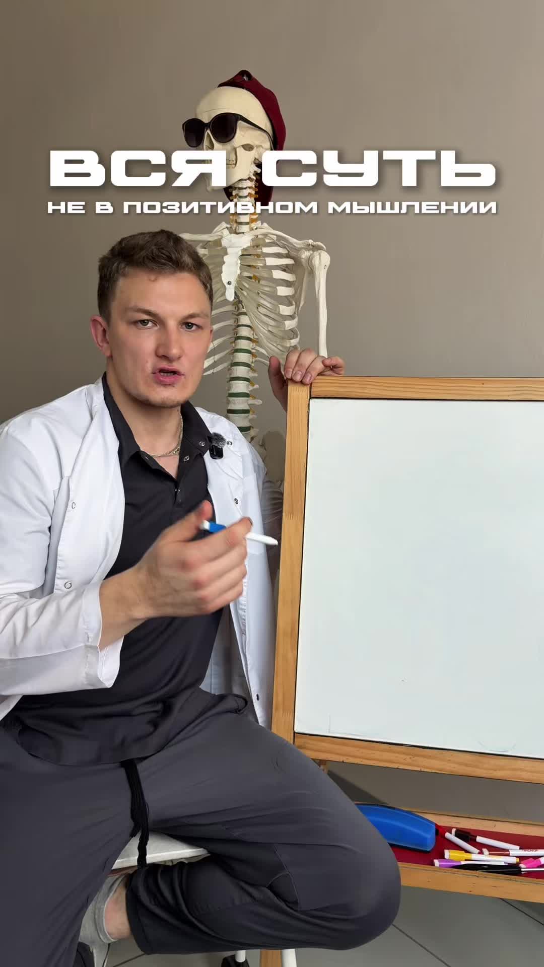 @ЖИТЬЗДОРОВО🌶🍏dr.Sherstobitov