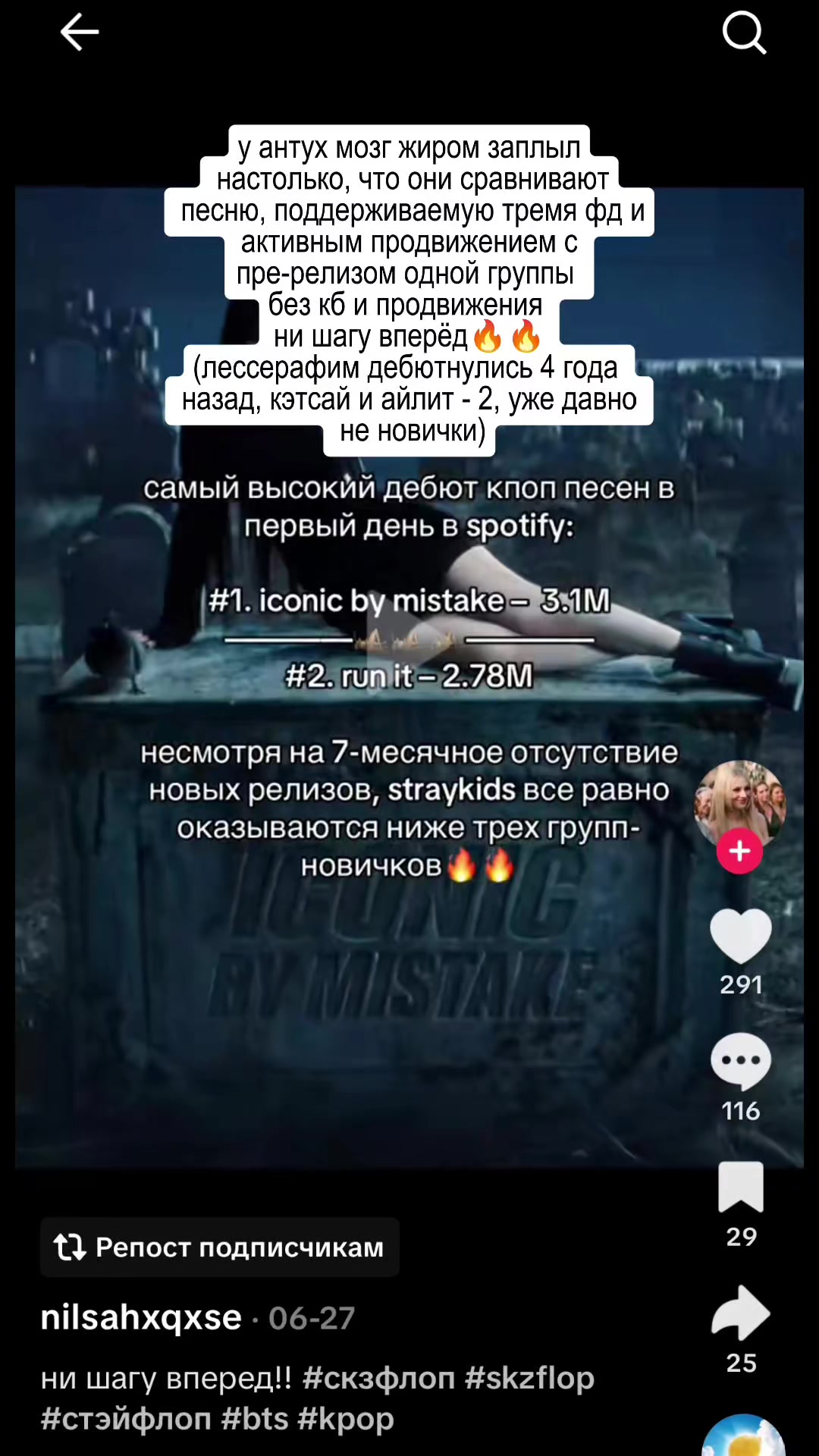 @осеменитель хана