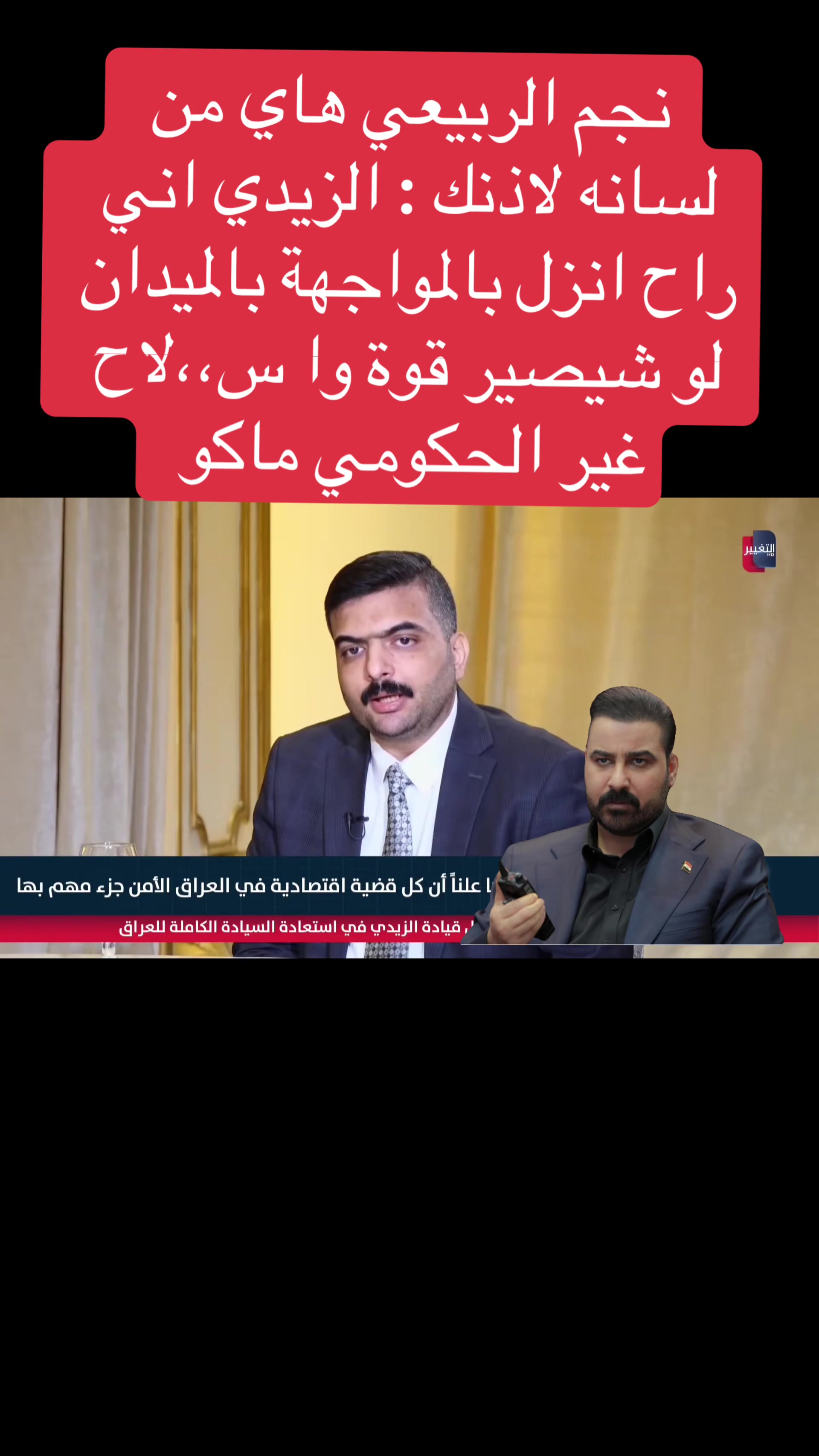 @عاجل وبس