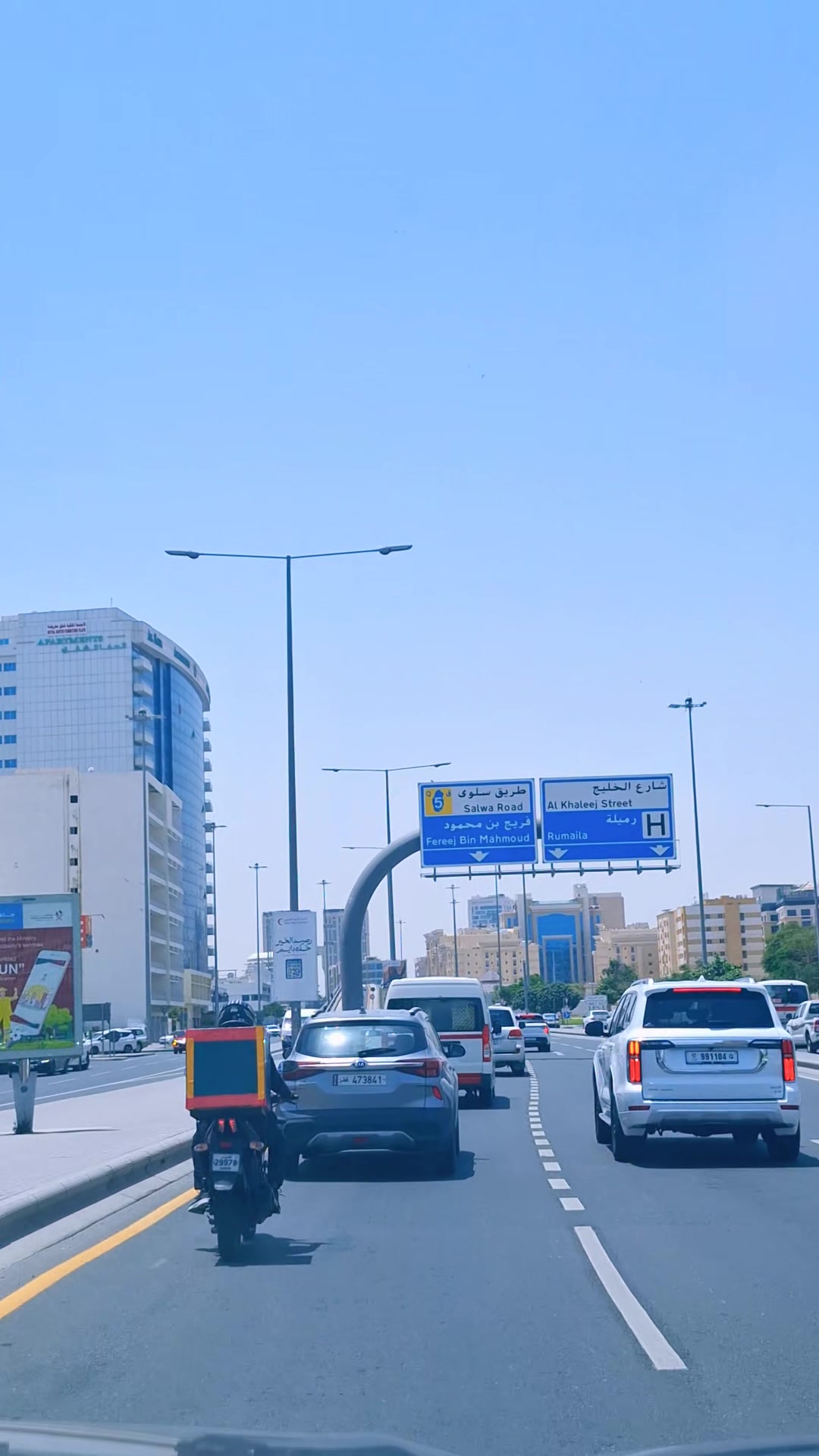 @Qatar_Life.786_๐ถ๐ฆ