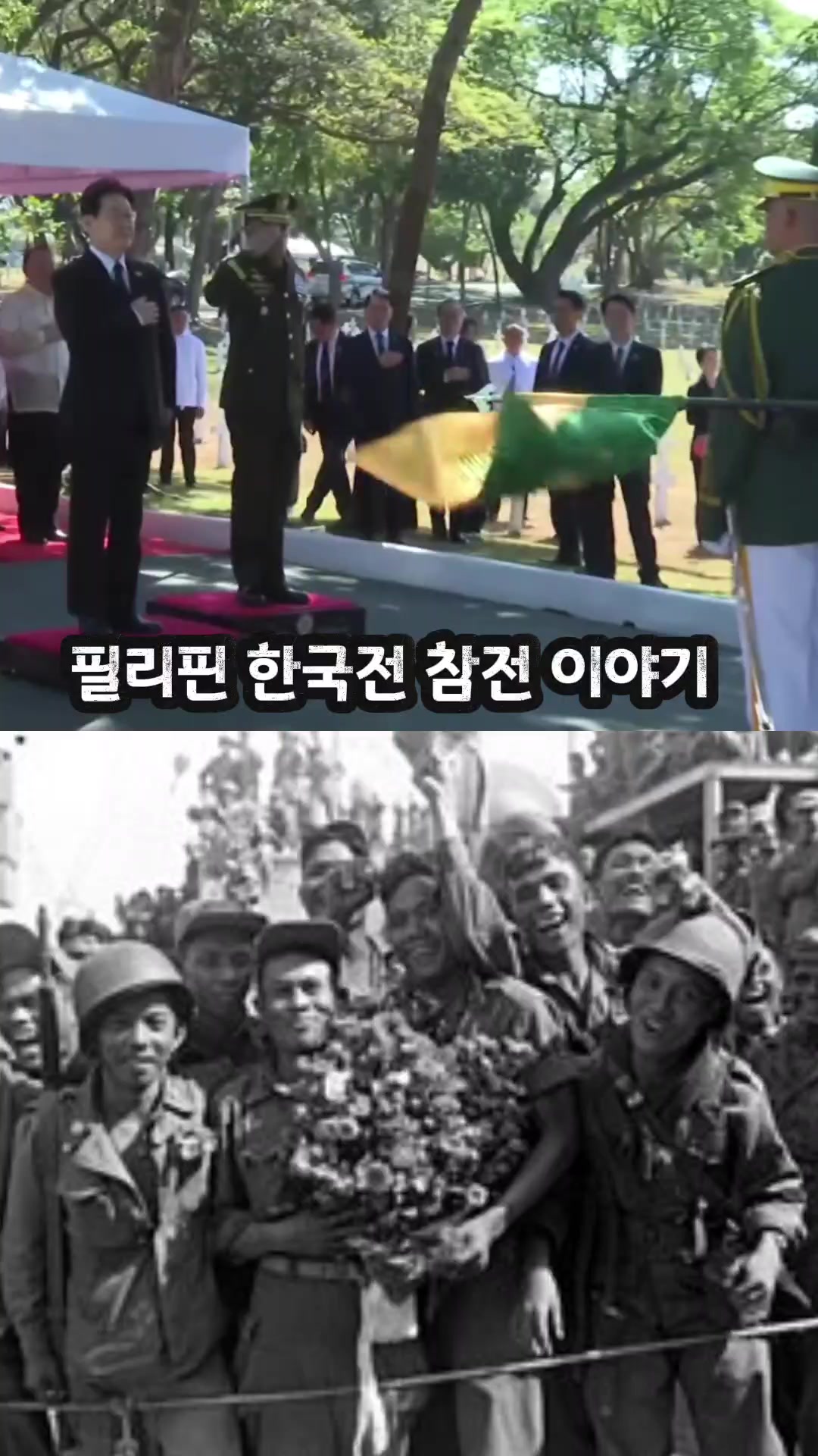 @어쩔아재