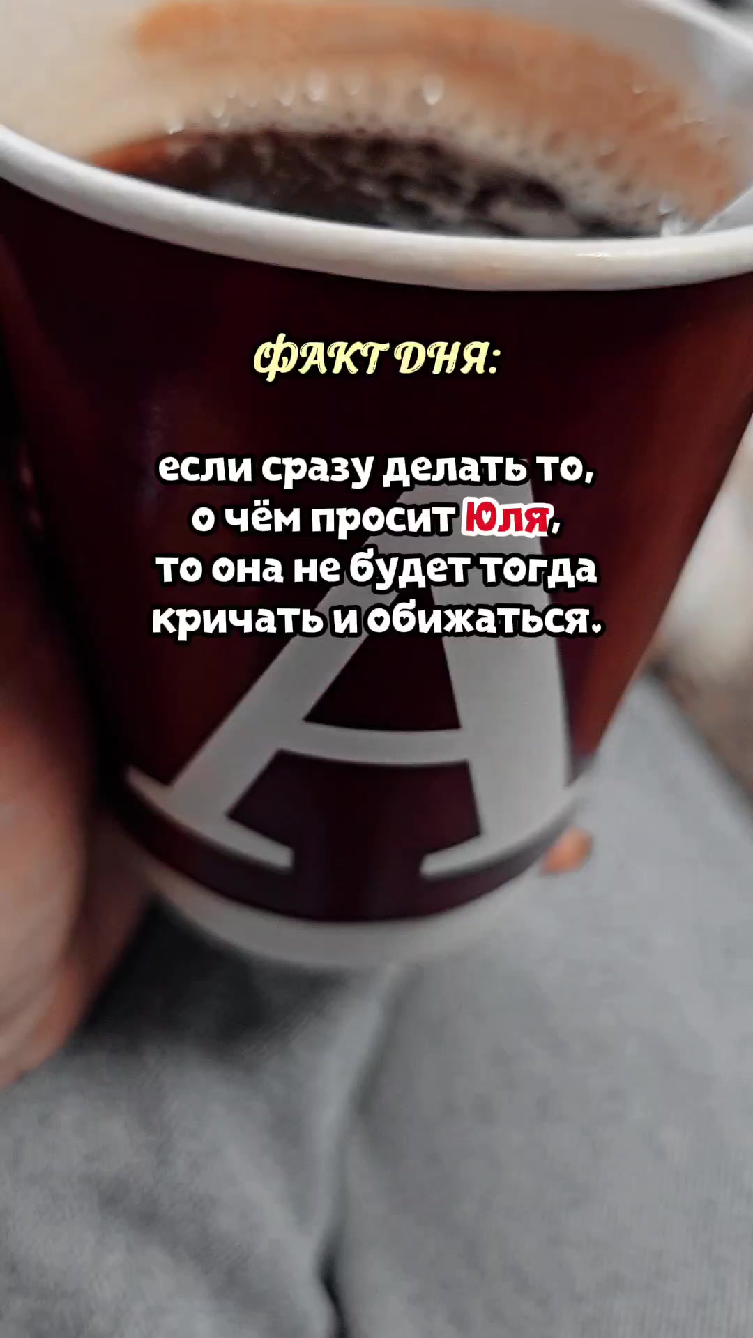 @Юлька