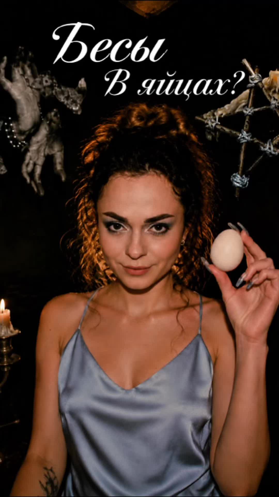 @тгк:ведьма из блэр🍷
