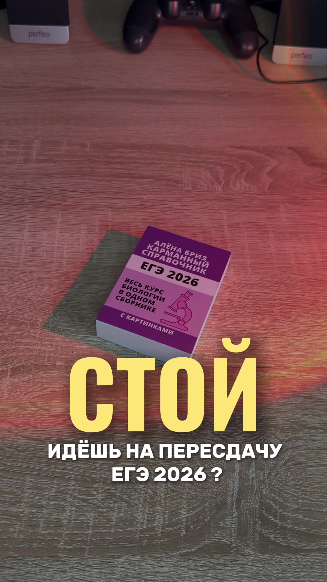 @Алёна Бриз