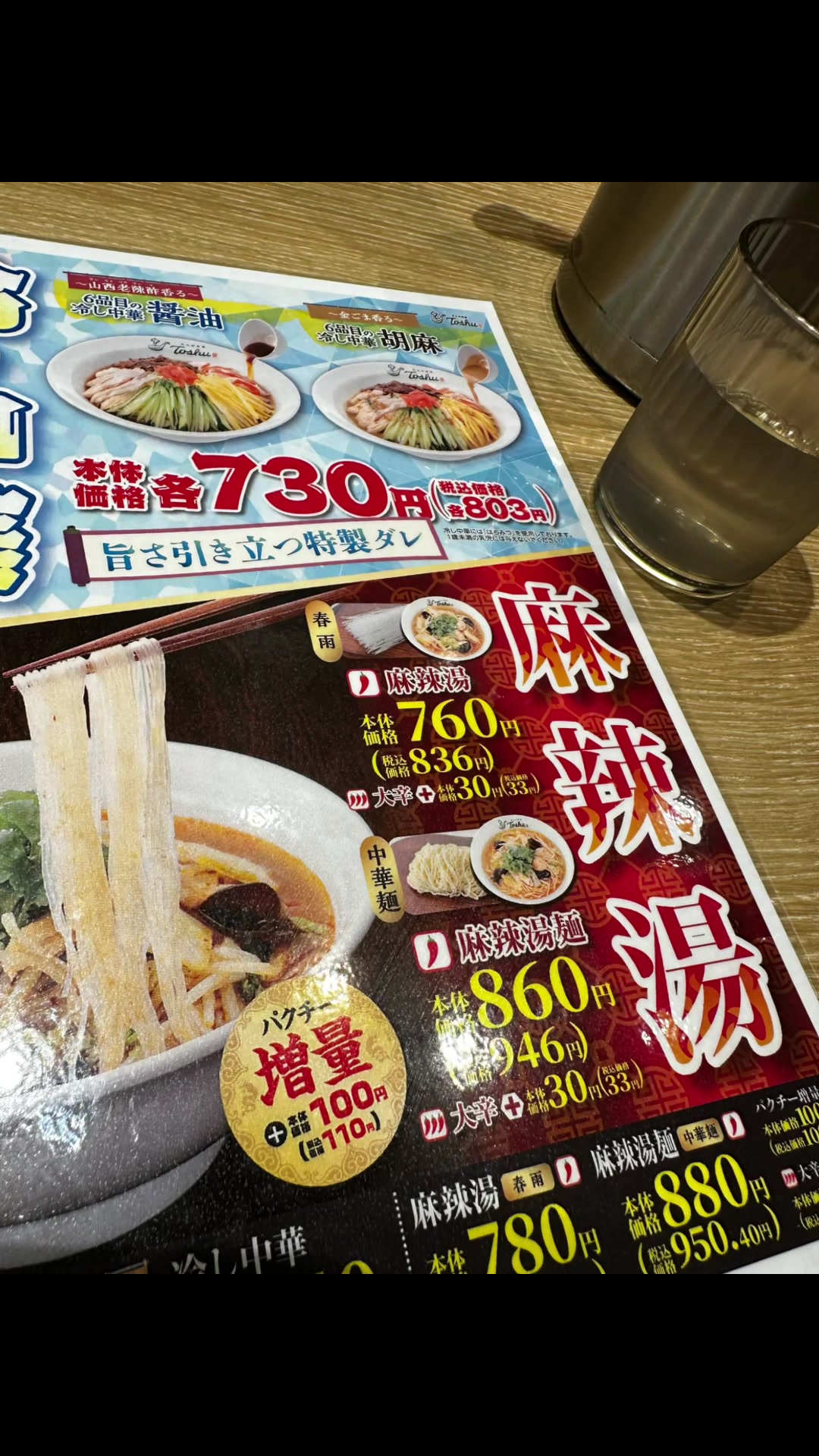 @フェリックス・ナルテイ・テッテ ✰ 🅵🅽🆃 🎲 &reg;
