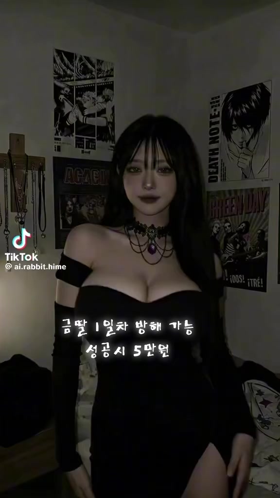 @금딸