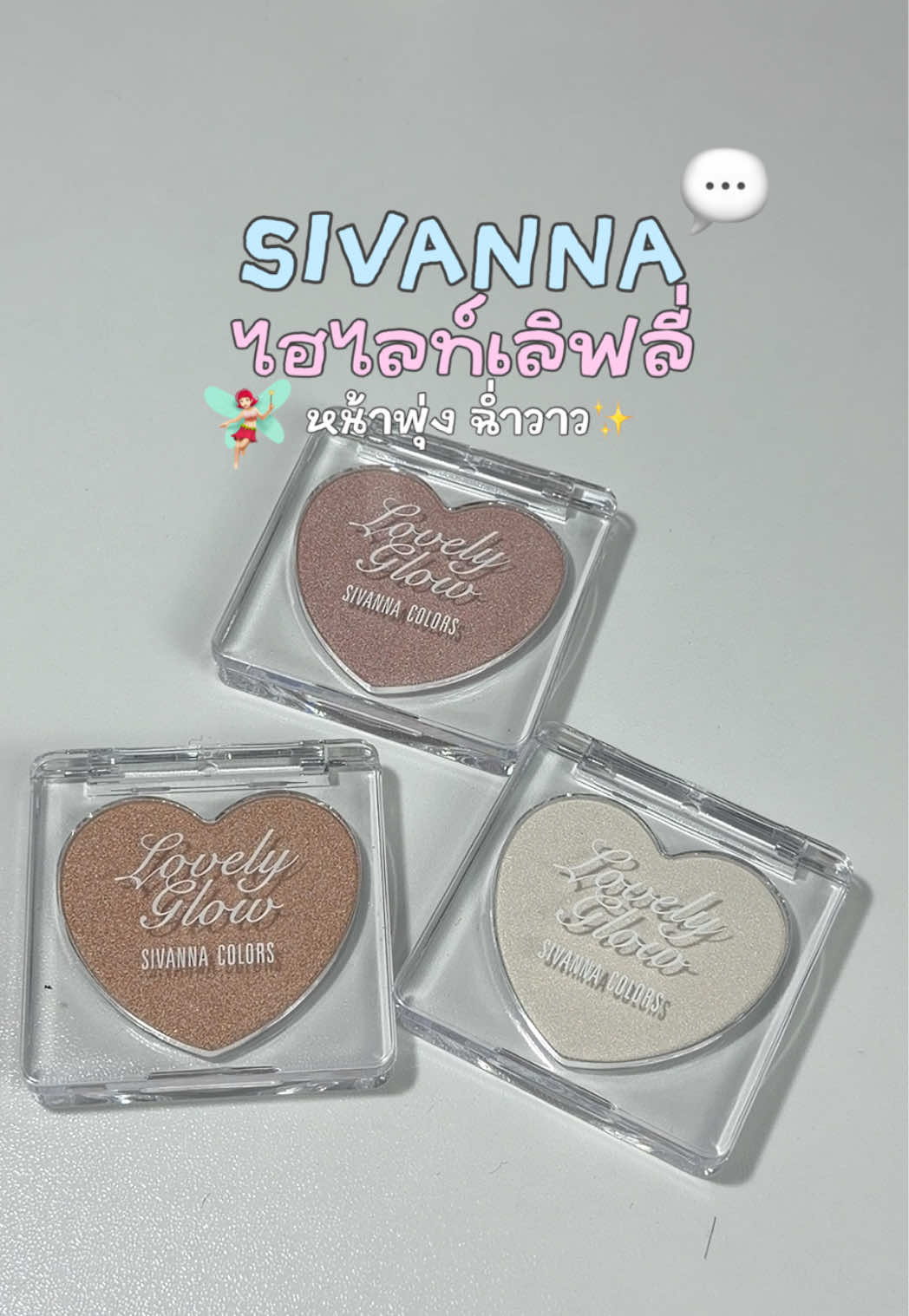 @บอบอไอเลิฟช็อค🍫