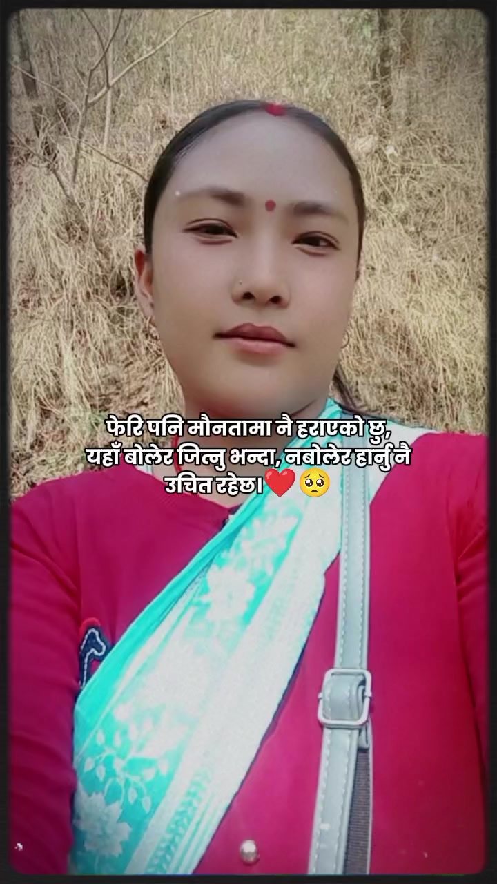 @Anu thapa