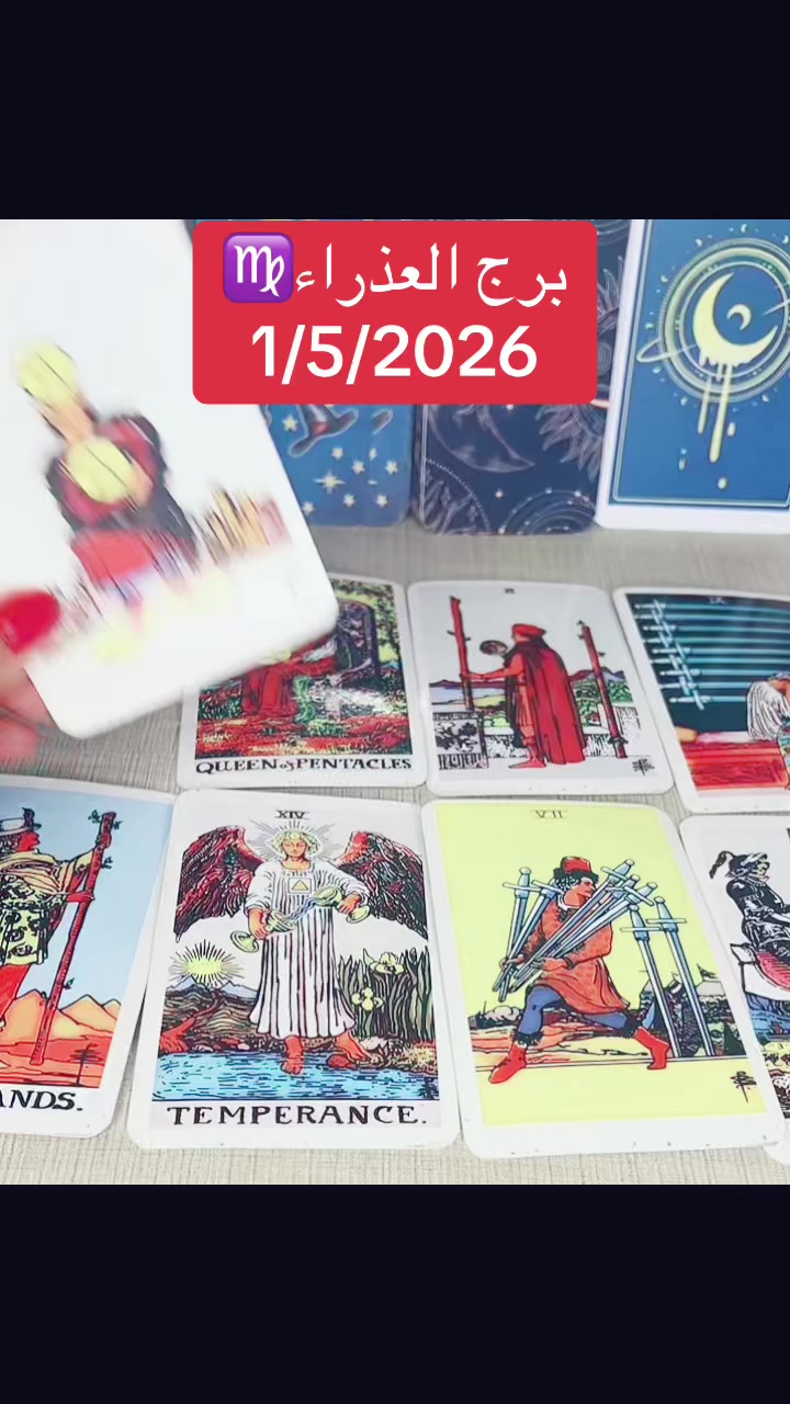 @Soul Cards تاروت