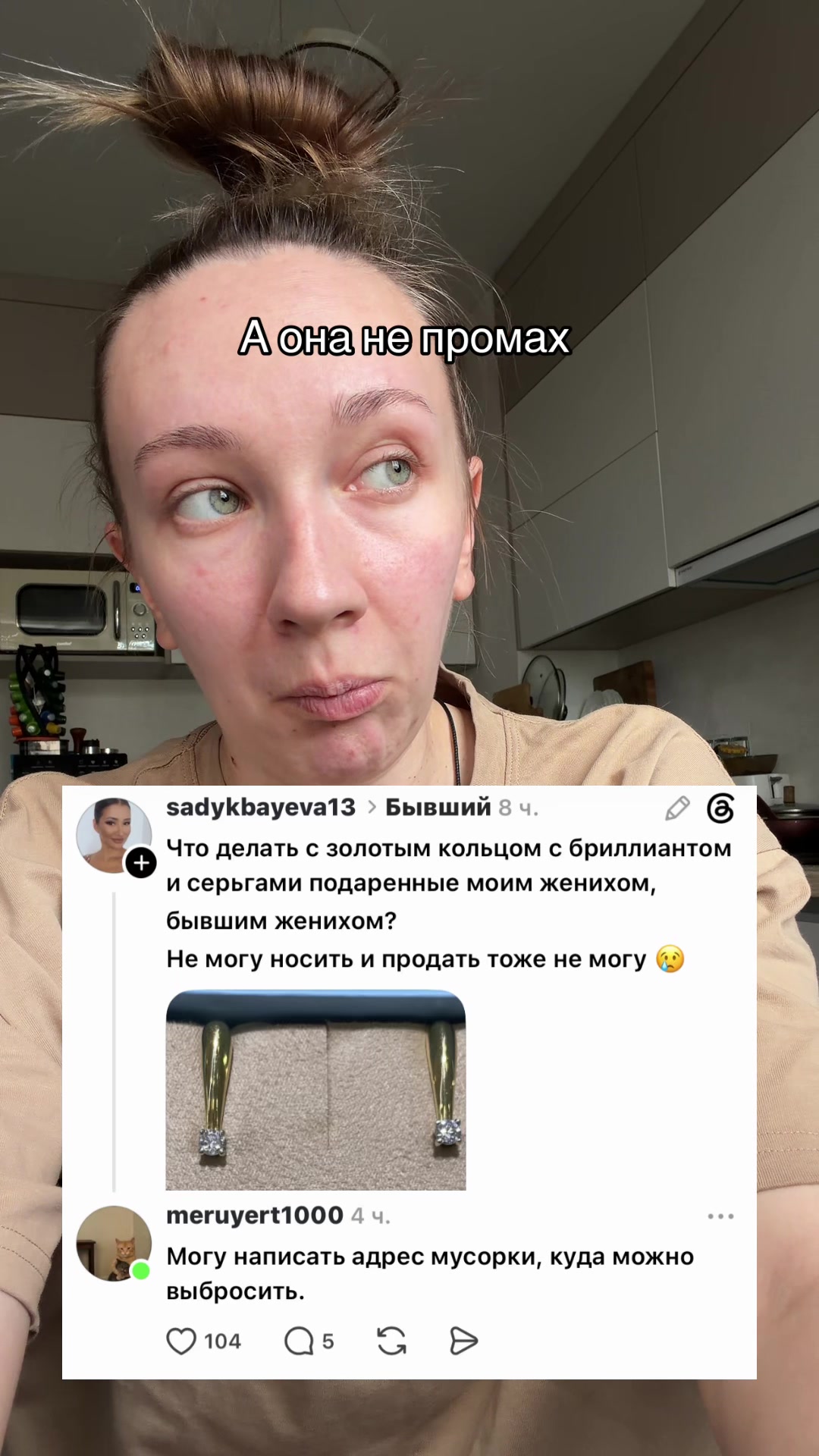 @Жозефина Павловна