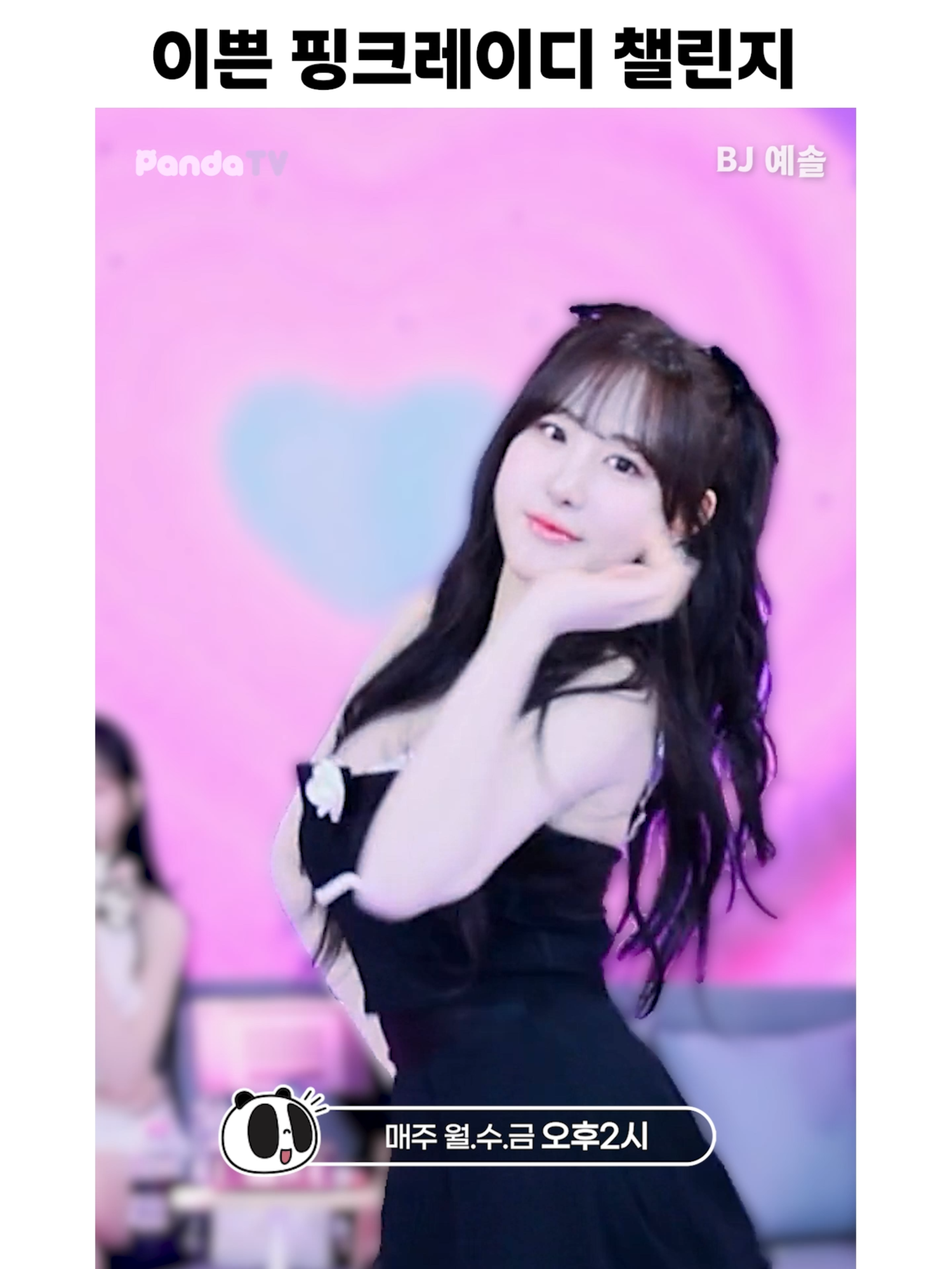 @열혈물소