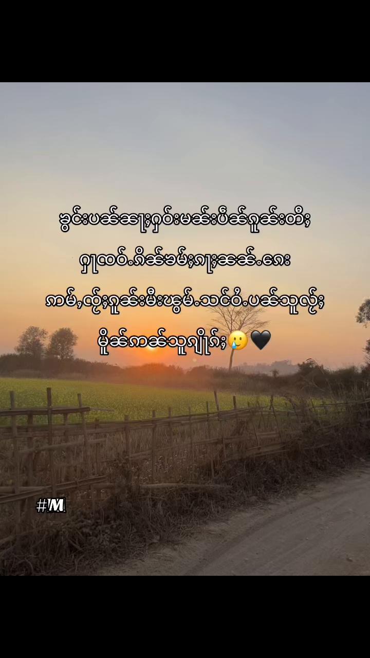 @𝕄..🦋