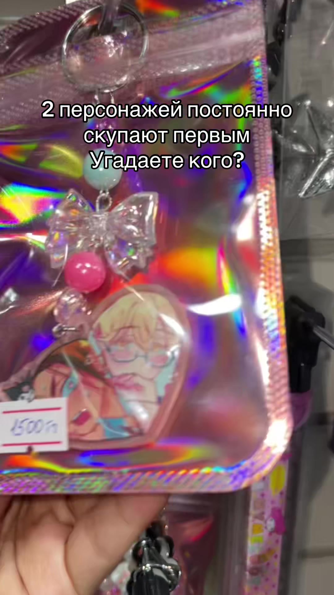 @misune_shop (Almaty)