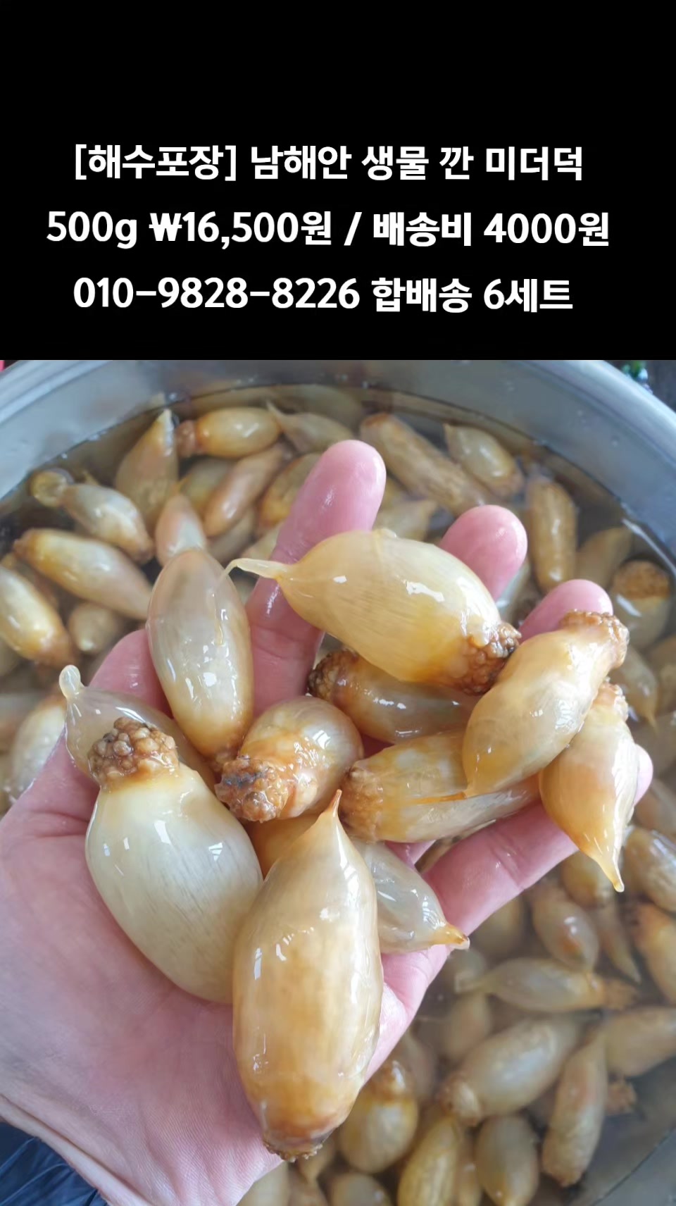 @똑손