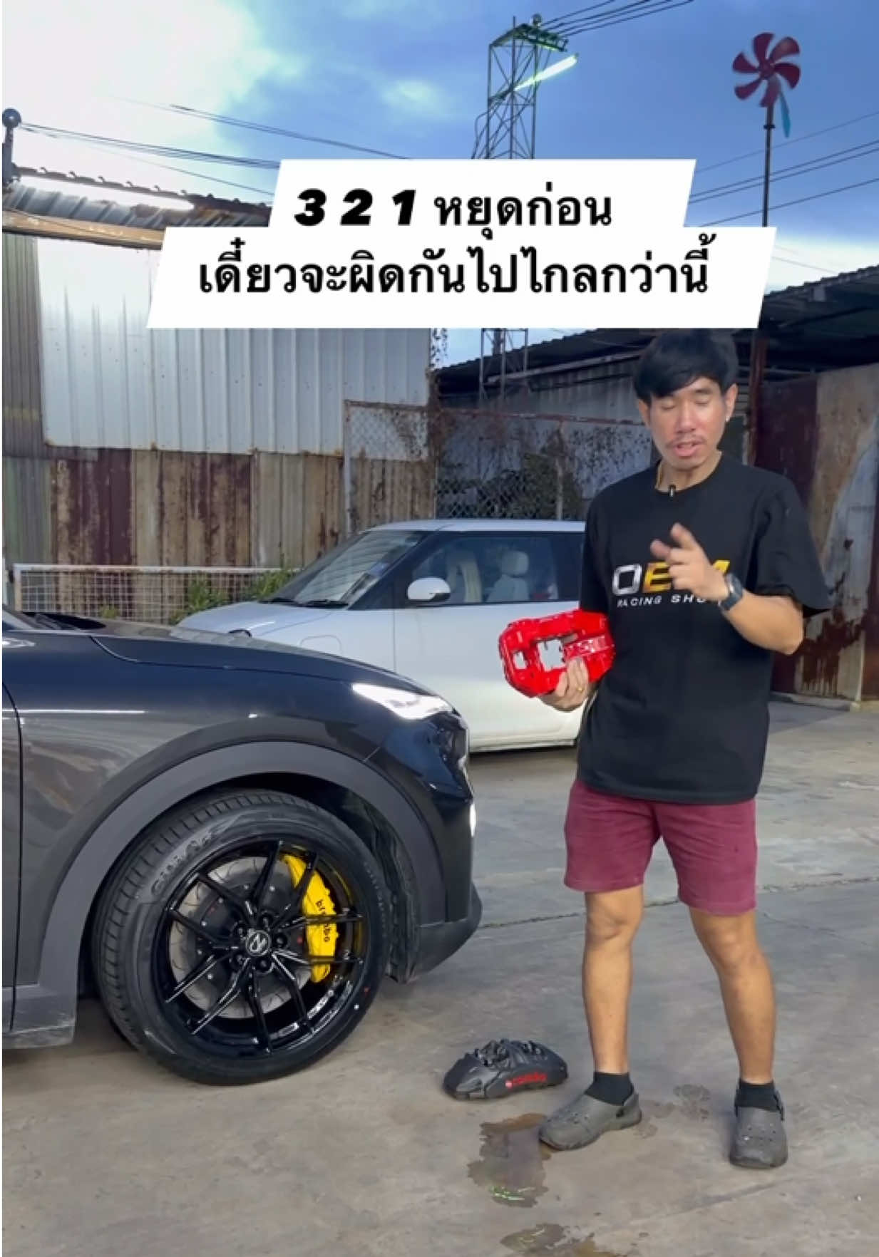 @𝑶𝑬𝑴 𝑹𝑨𝑪𝑰𝑵𝑮 𝑺𝑯𝑶𝑷