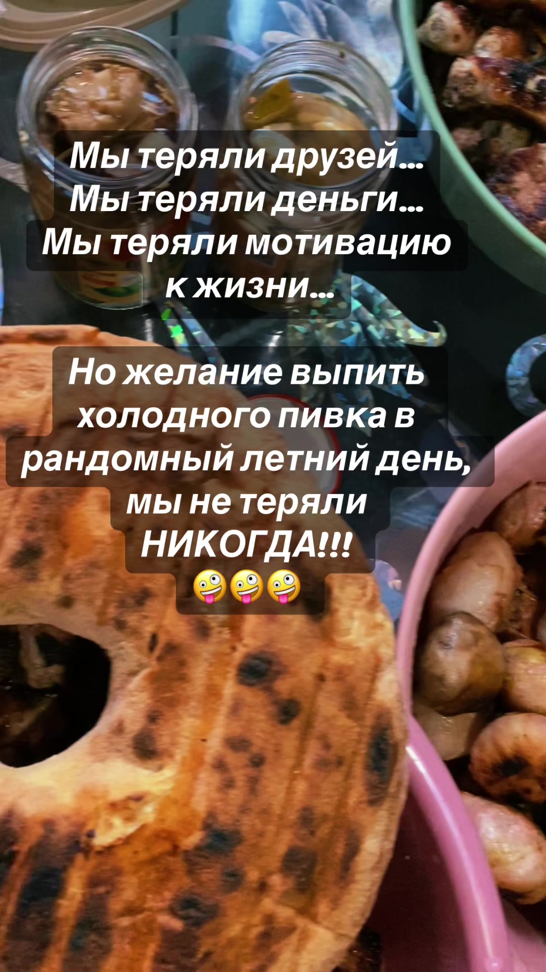 @🦂~АНЮТКА~🦂