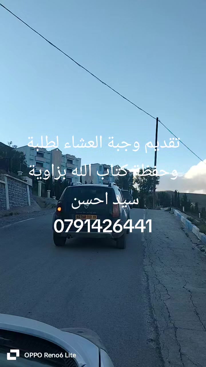 @حركاتي مراد