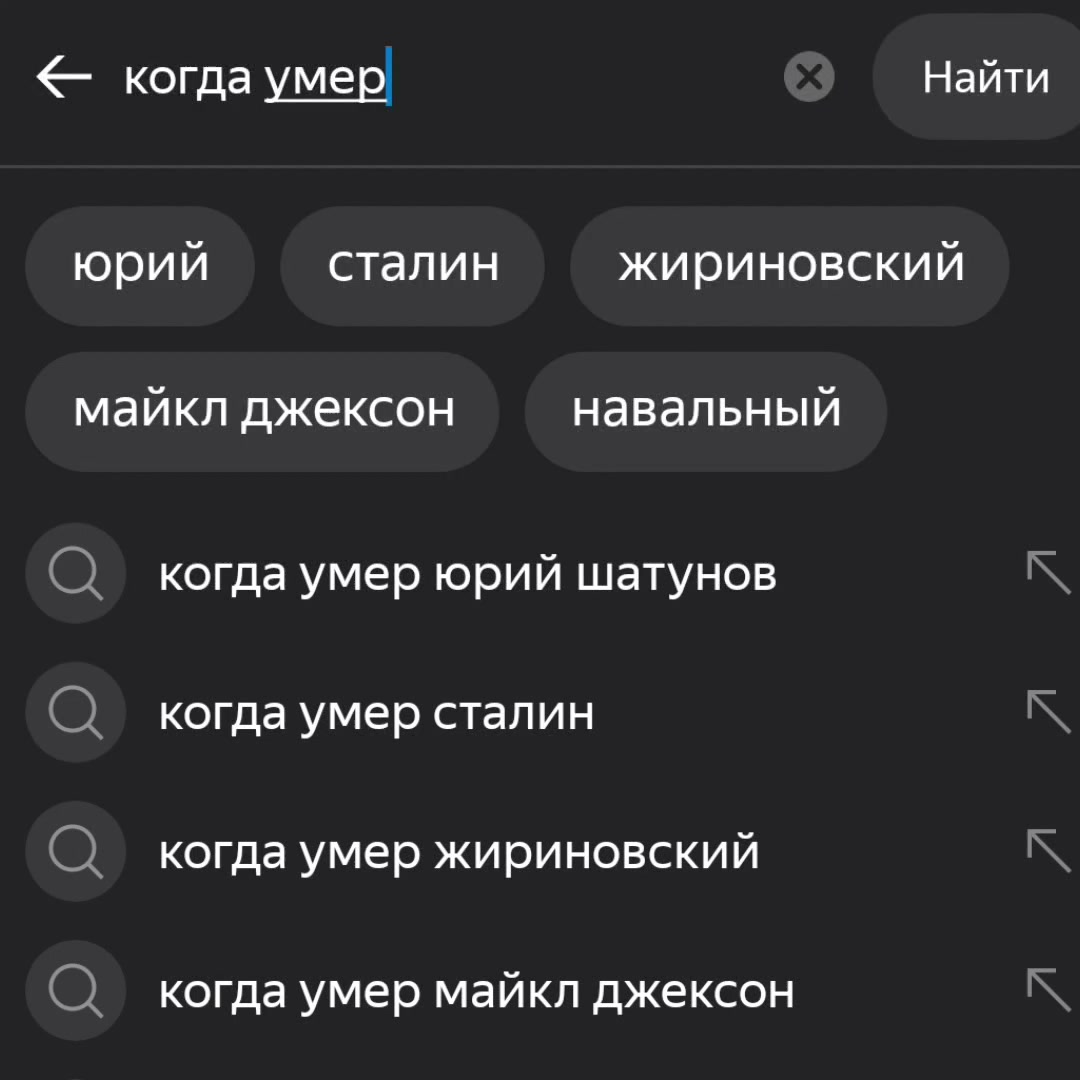@73Татарин_Ульяновск 73