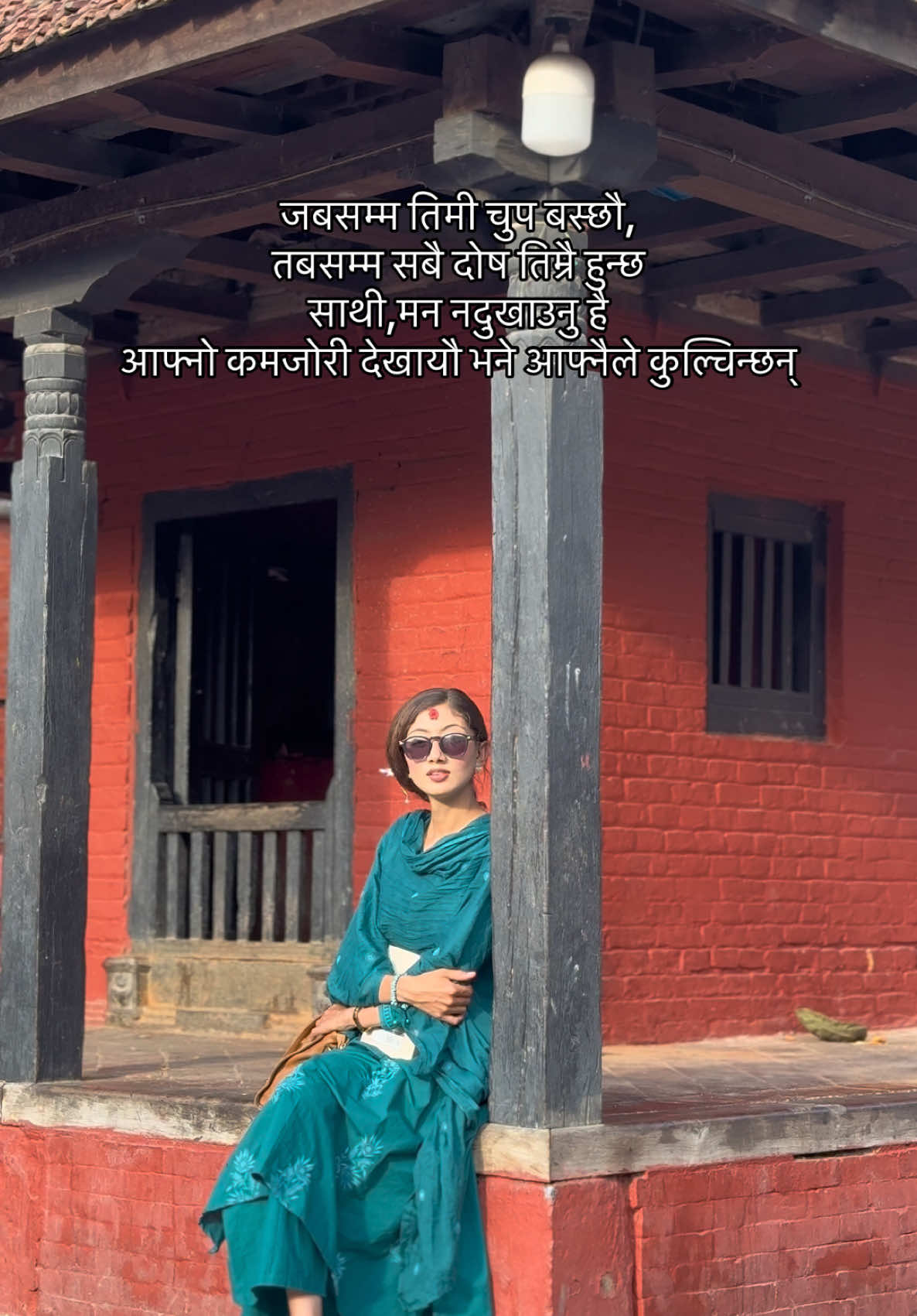 @Anurag poetry