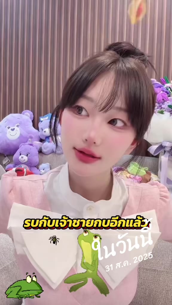 @Namrin🫧🪻