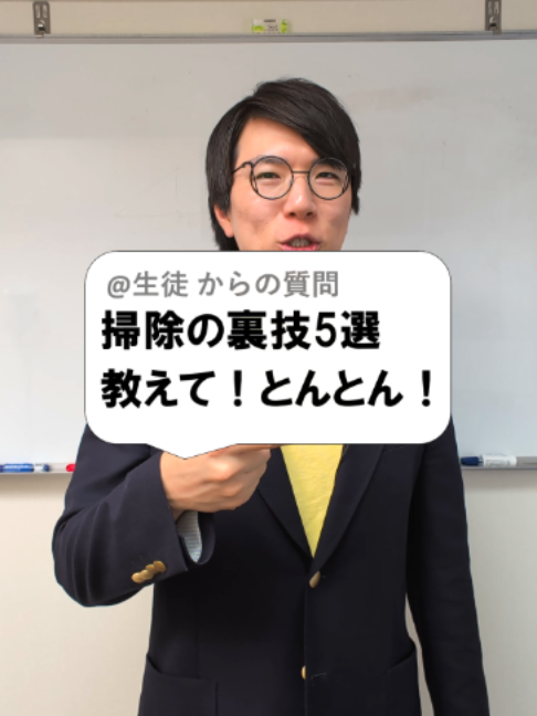 @あきとんとん🤔
