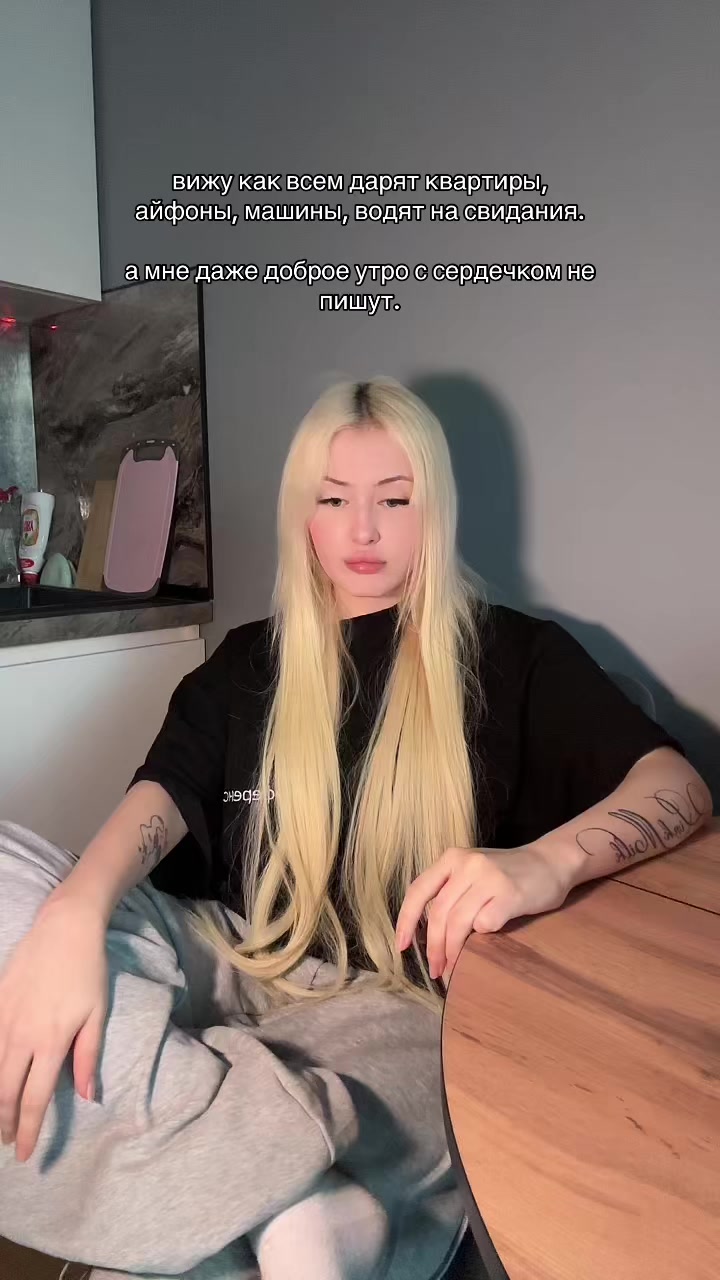 @Пинкмилк