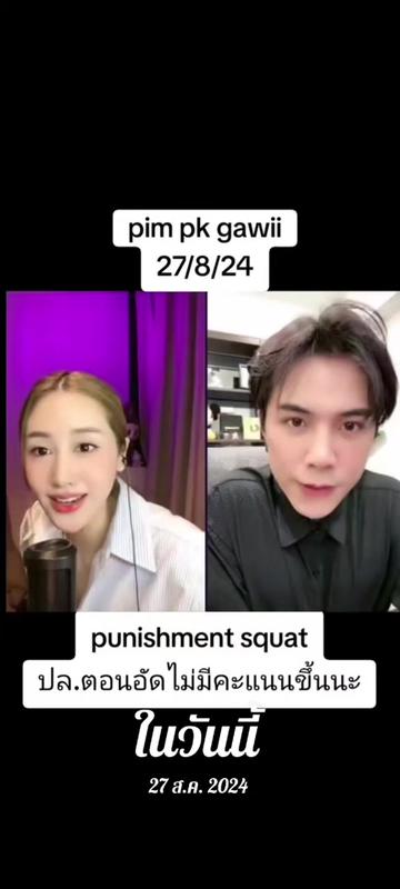 @Juno Rinoa จูโน่ รินัว
