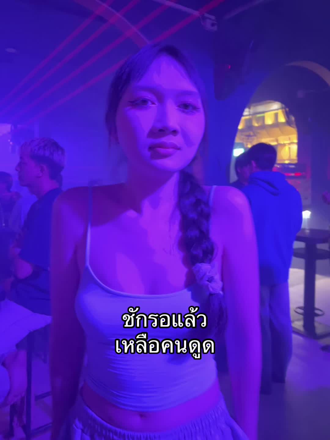 @เวลคัมเอฟวี่วัน