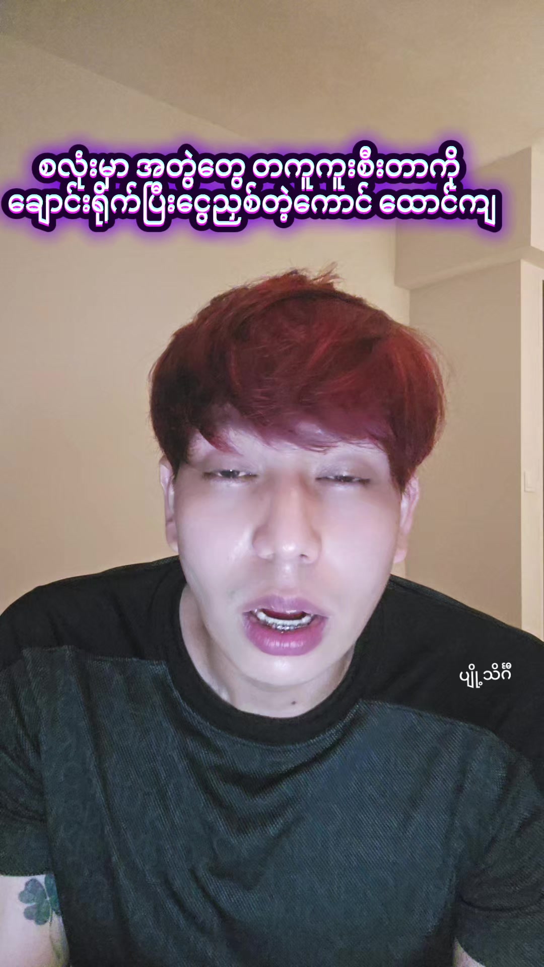 @Nine's World