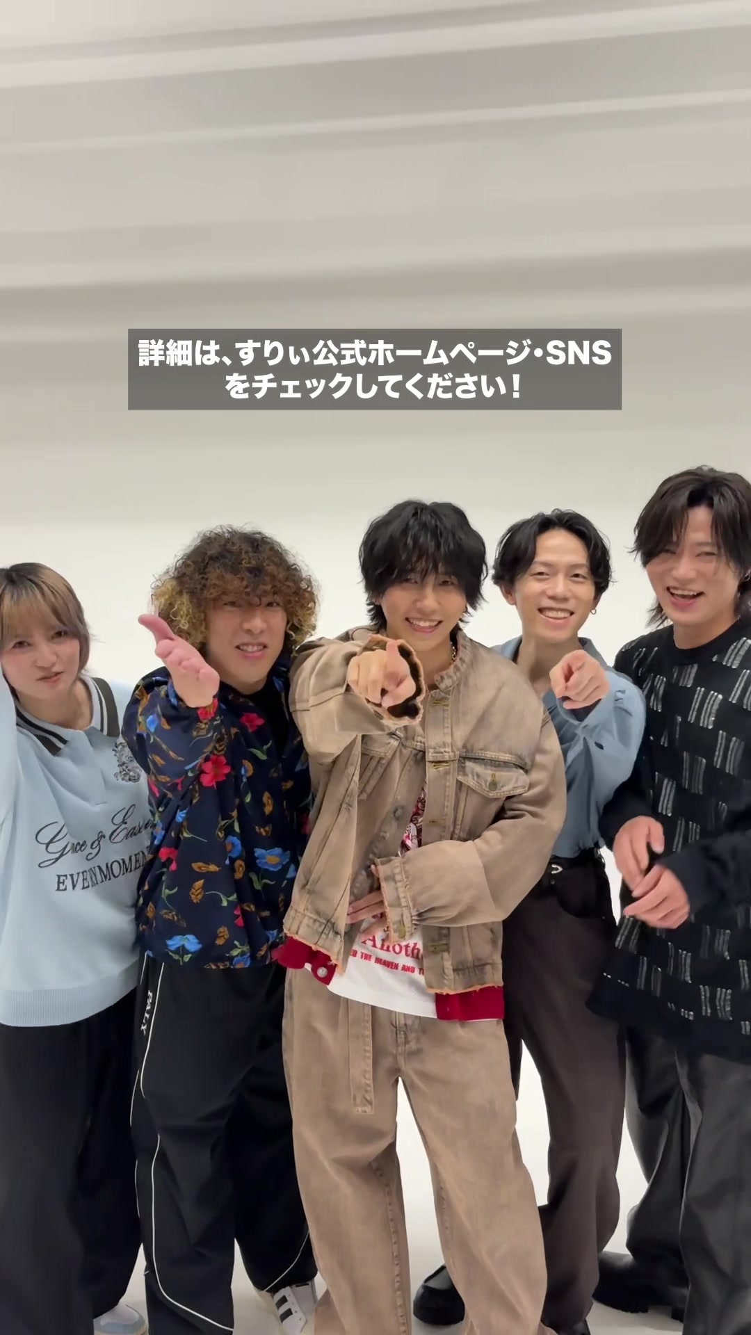 @すりぃ