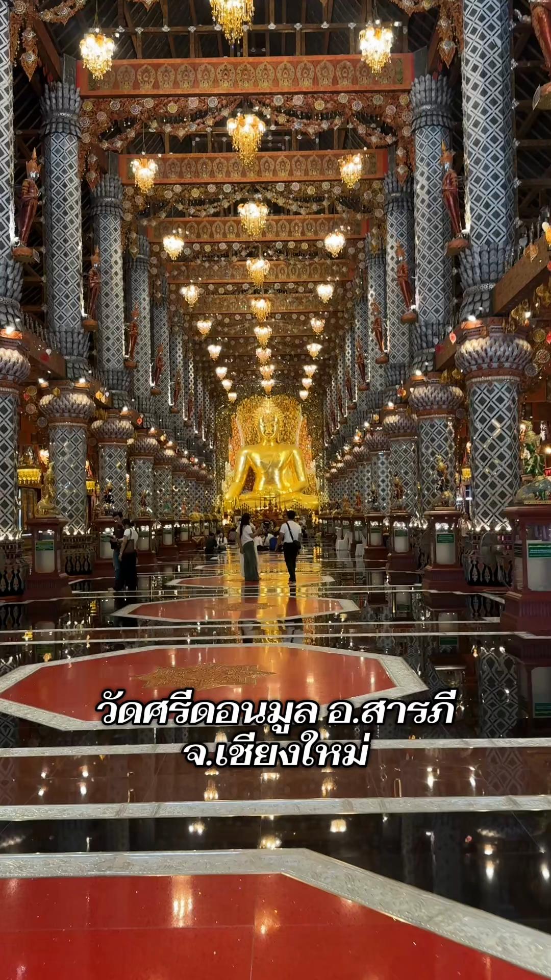 @แตงโม้ แตงโม