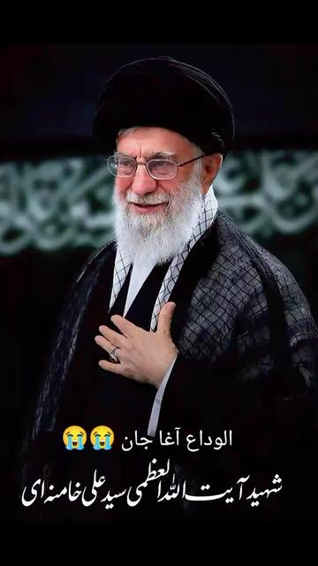@👑Azadar e👑Mazlom e👑Karbla👑