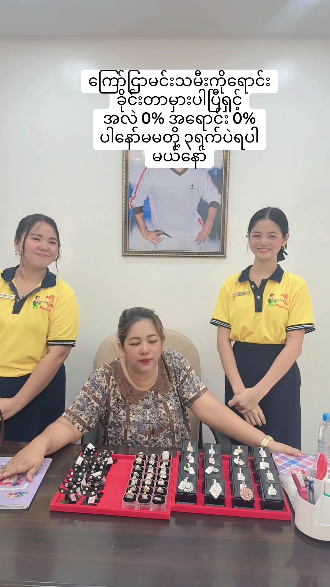 @Ma Ma Gyi