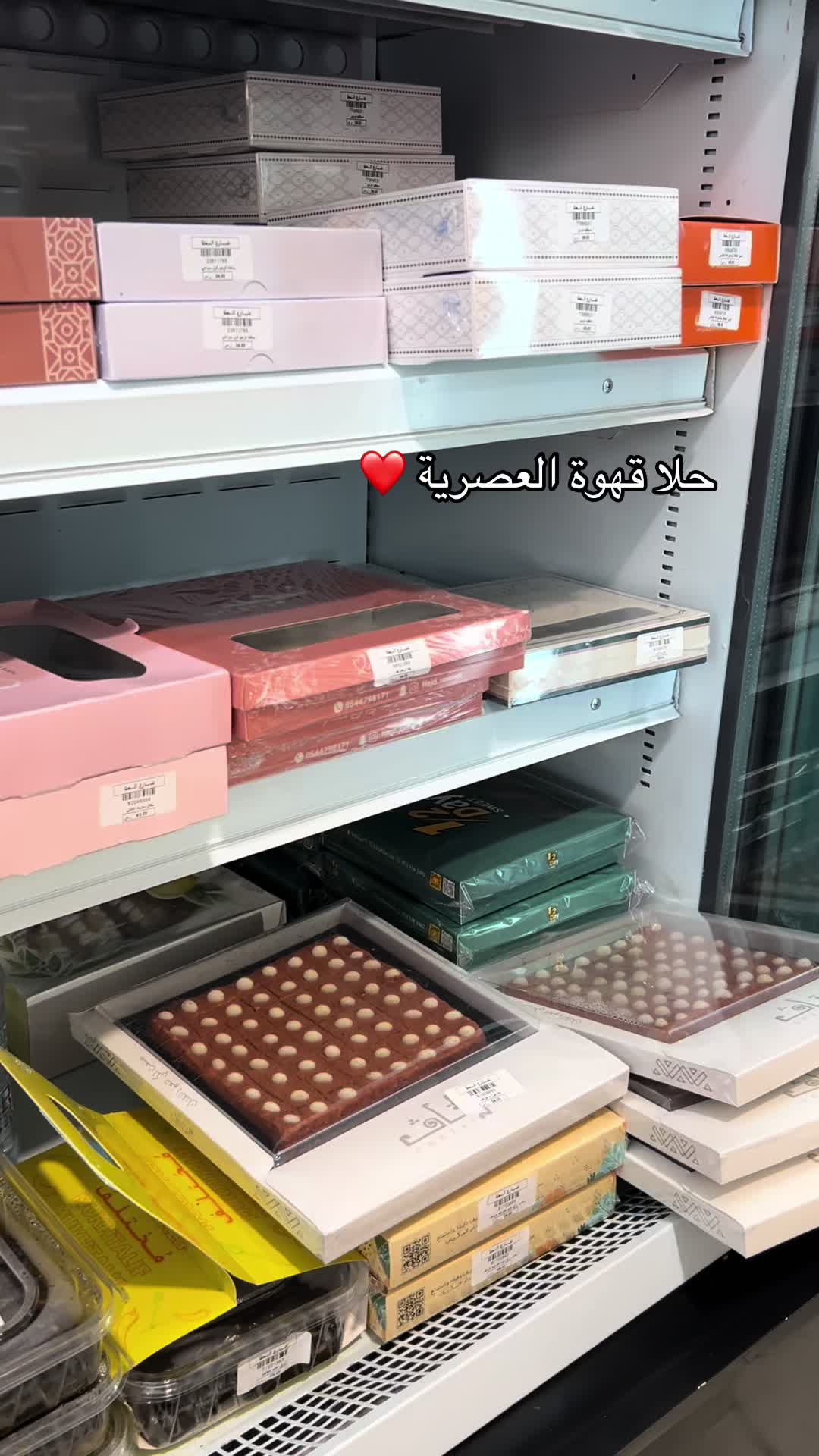 @حديث بريدة | UGC 🌴