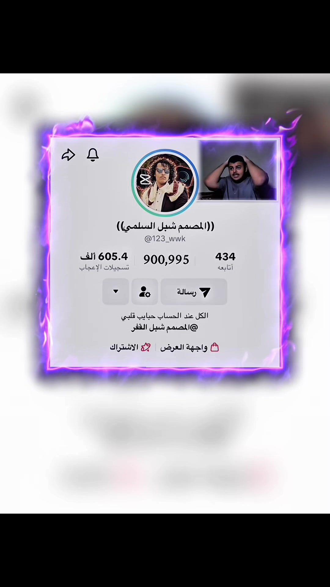 @⦚ ﮼عرومي | 𝐘𝐄 🚸⦚