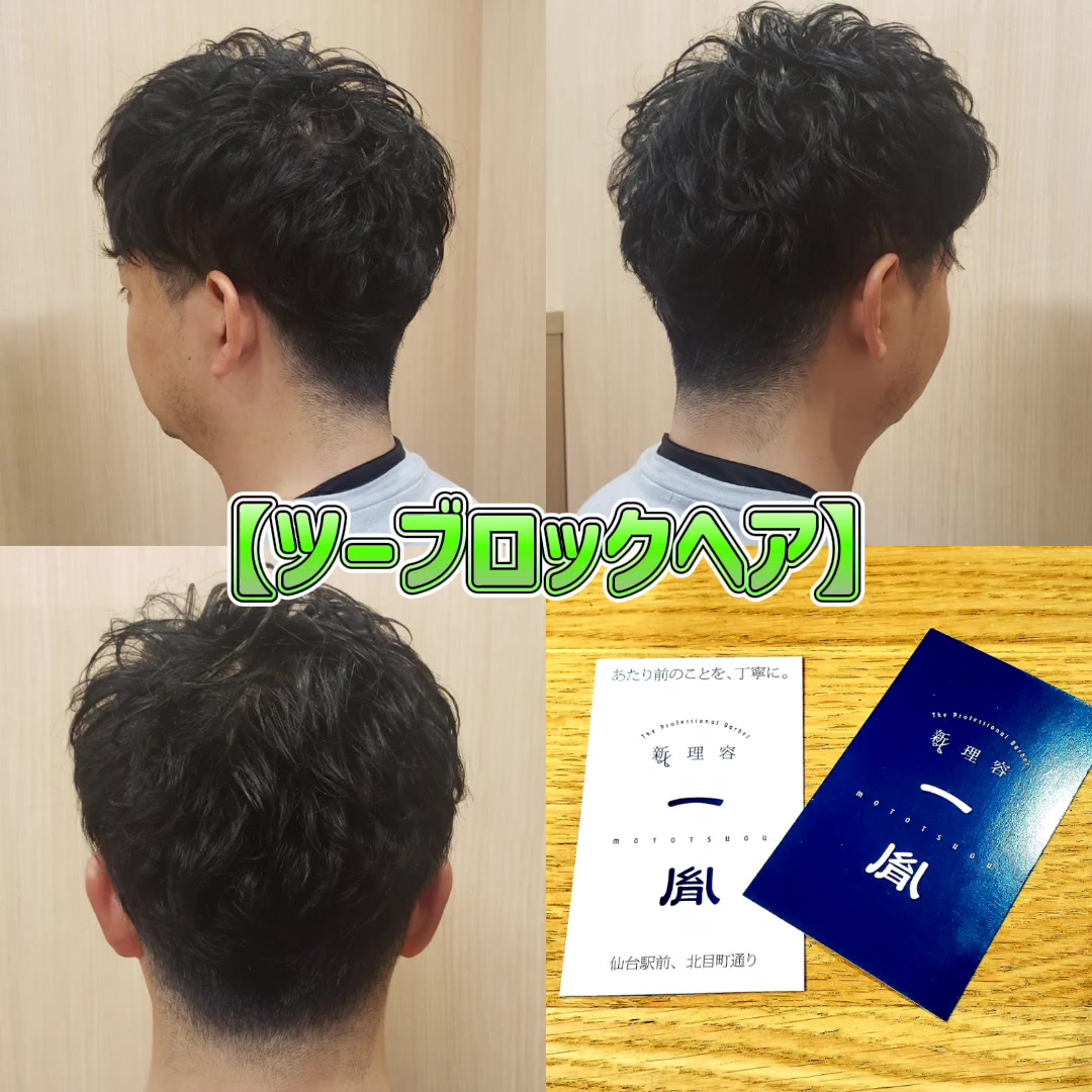 @新理容一胤(MOTO5632)