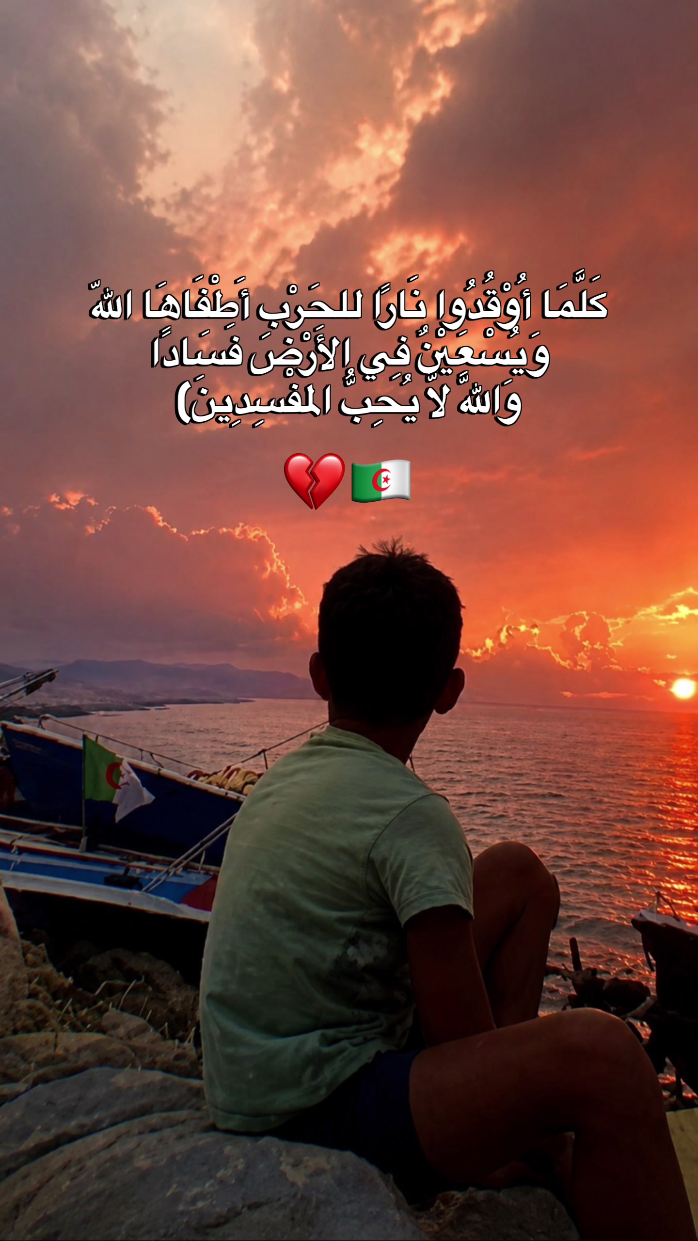 @_issam_19_🇩🇿🔱