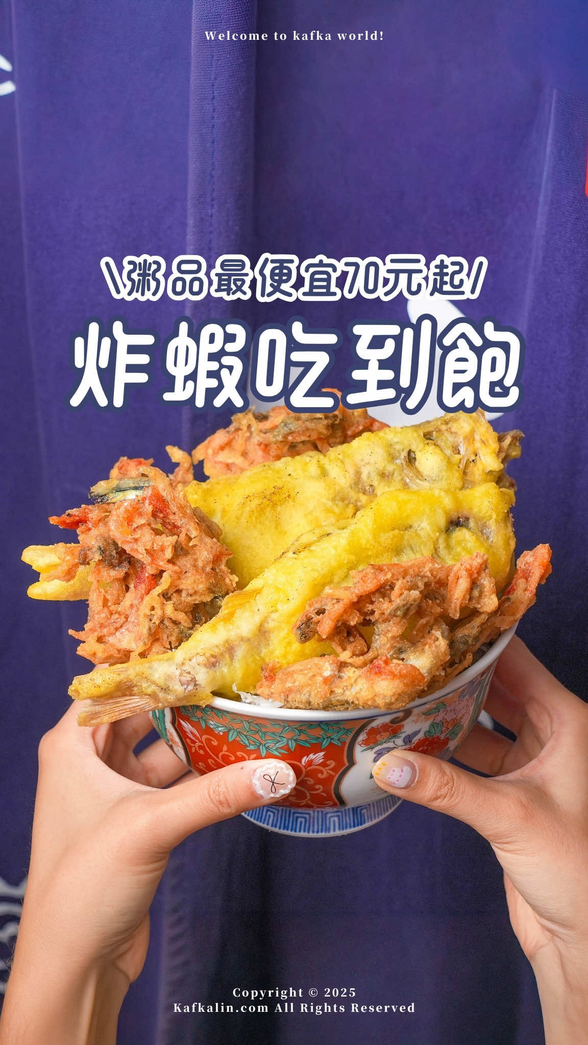 @卡夫卡