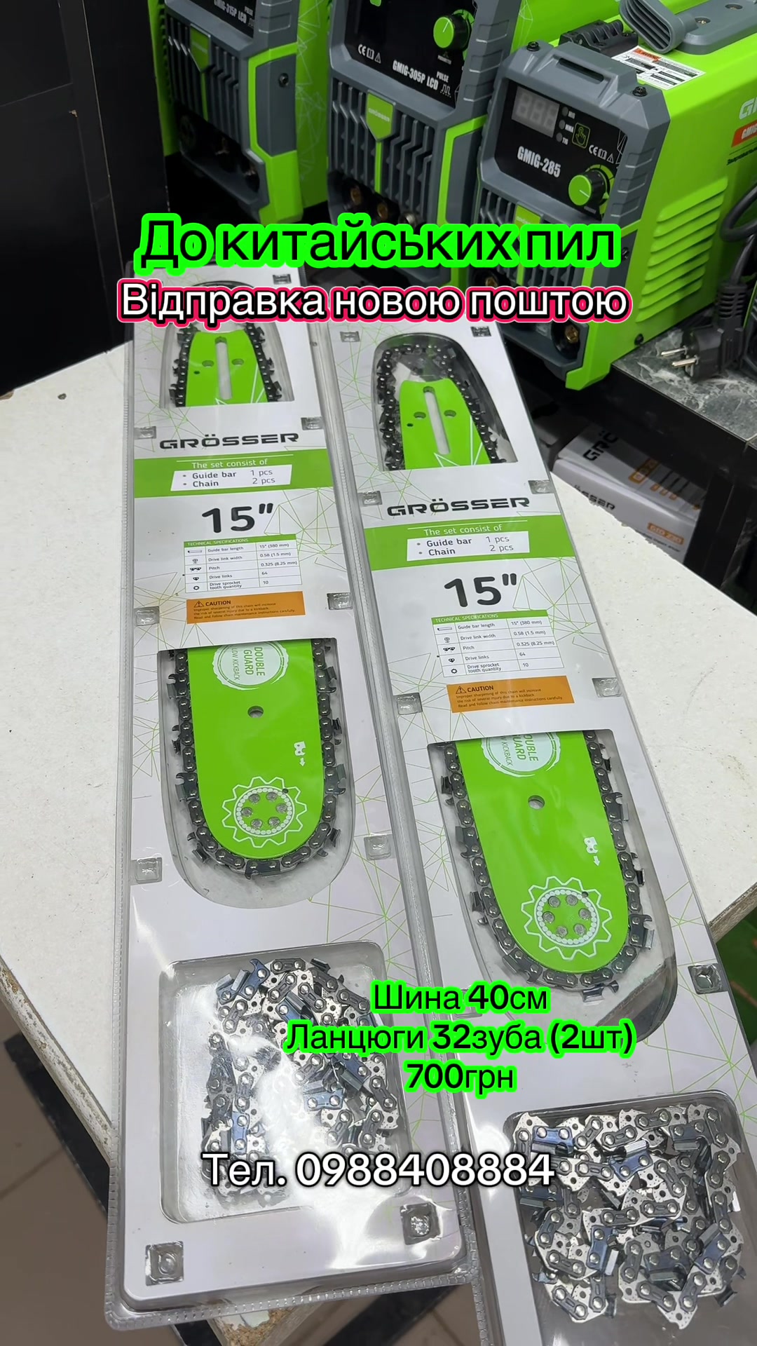 @ASTtools