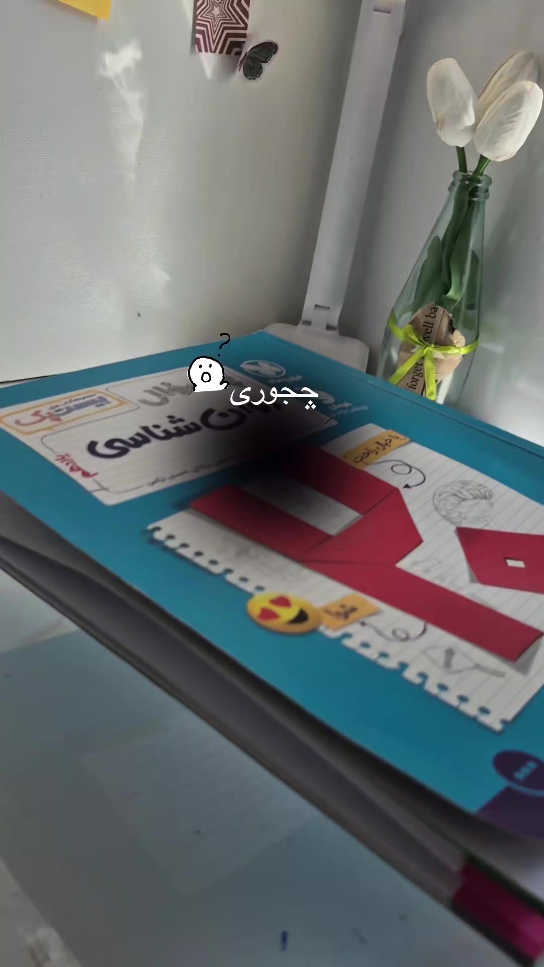 @sahar|سحر