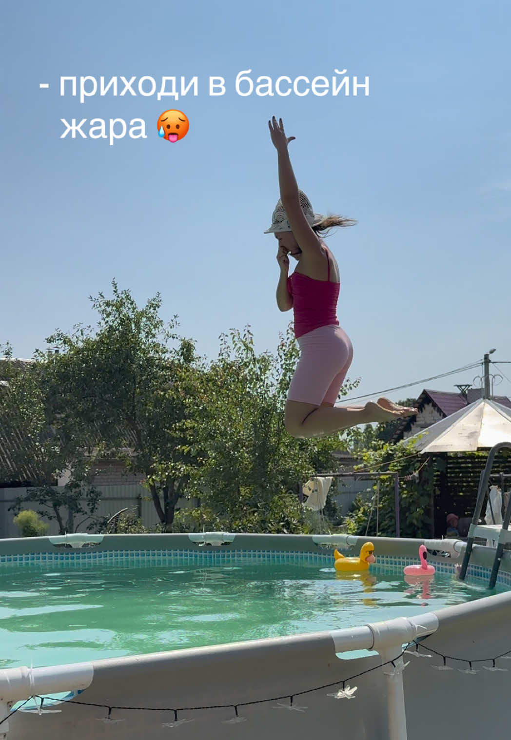 @Расколбас
