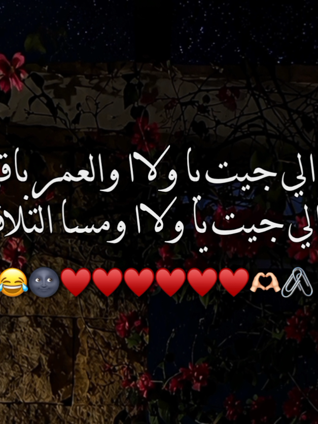 @حٍبيَبہᥫ᭡
