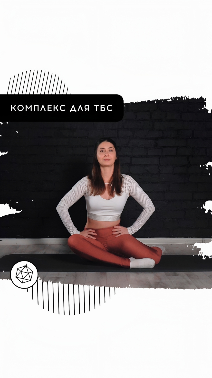 @mypolespace