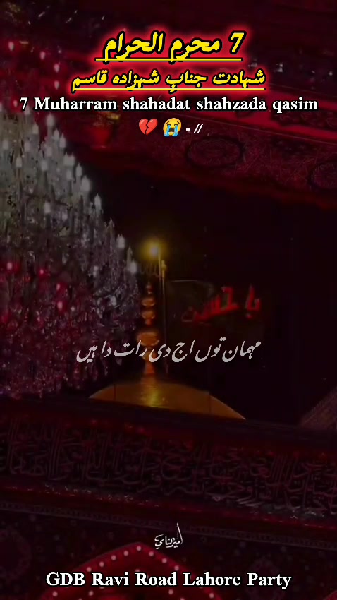 @Fida Hussain Ravi road